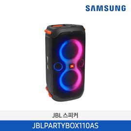 Samsung JBL PartyBox 110 Bluetooth Speaker (JBLPARTYBOX110AS) – 12-Hour Playtime, Moving Light Show, 160W Power, IPX4 Splashproof, USB & AUX